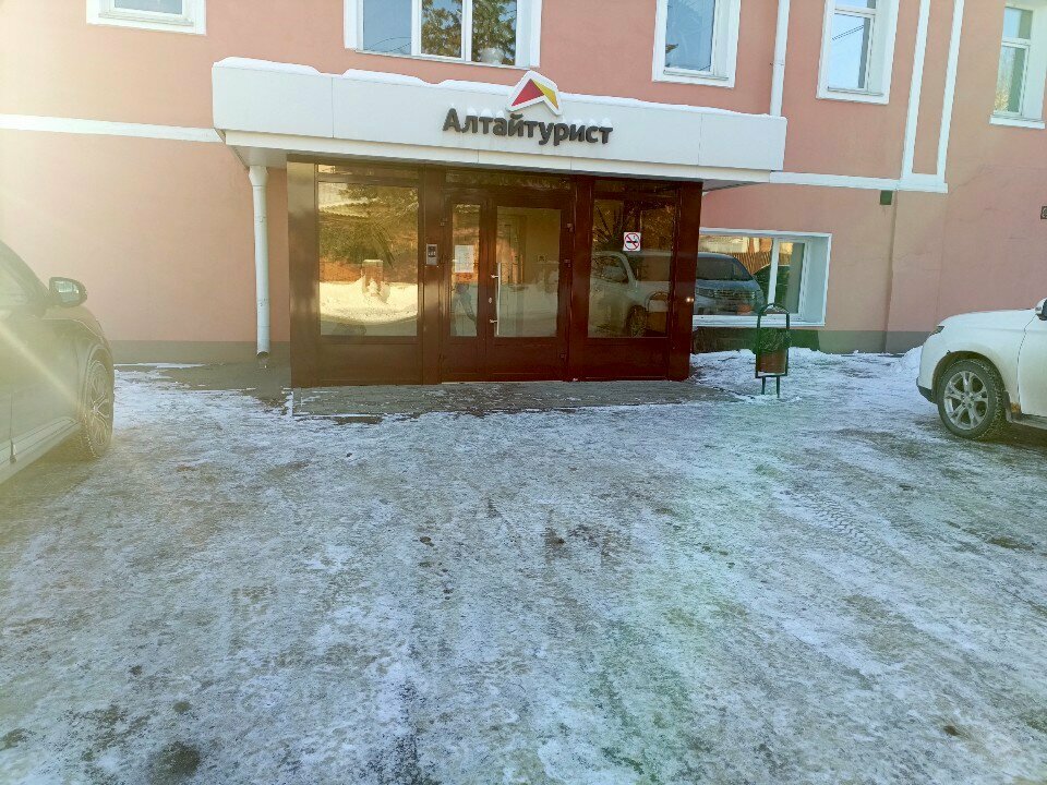 منظمات المجتمع Алтайский краевой Союз ветеранов Чечни ، بارناول، صورة