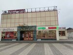 Tsentralny Gorodskoy Lombard (Zavodskaya ploshchad, 1), pawnshop