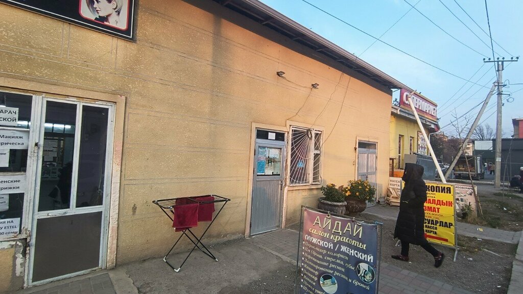 Beauty salon Aidai, Osh, photo