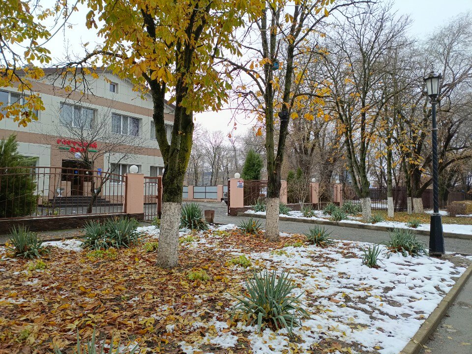 Фото Парк отдых