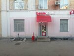 Krasnoe&Beloe (Sotsialisticheskaya Street, 8), grocery