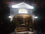 Sema Restaurant (Konya, Meram District, Yeni Meram Avenue, 18) ، مطعم