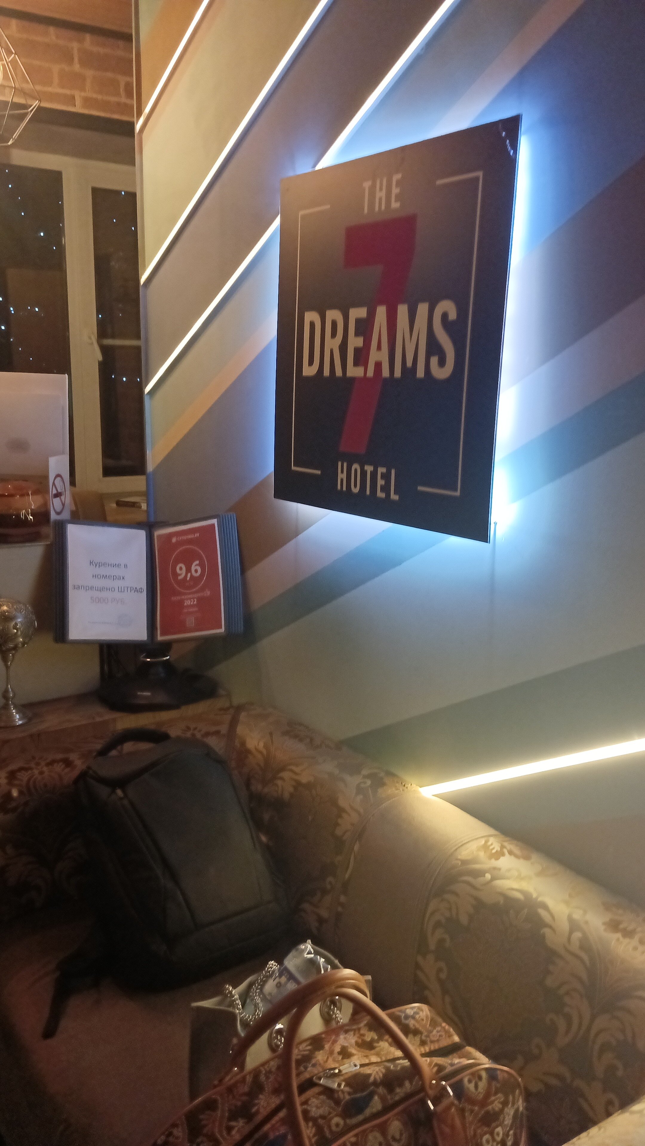 Фото The 7 Dreams