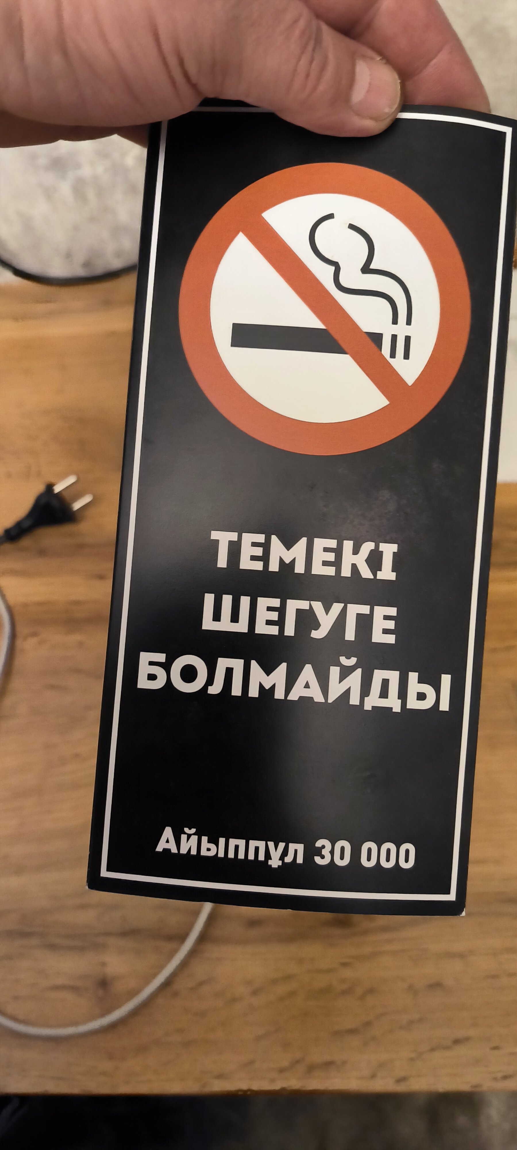 Фото Mirotel Hotel Astana