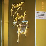 Korean street food (Ótegen batyr aýyly, Jansúgіrov kóshesі, 159) ، مقهى