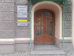 Атом (Nevskiy Avenue, 147), electrical products