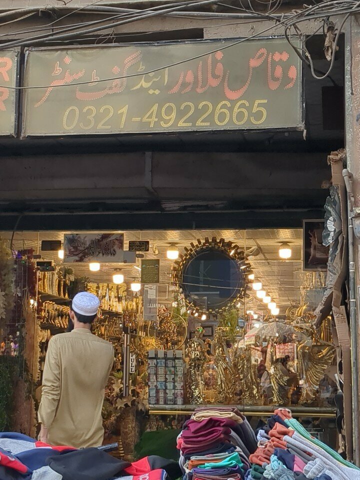 Flower shop Waqas flower end gift center, Lahore, photo