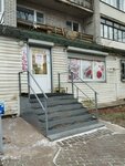 Мяско (Aleksandra Korsunova Avenue, 21/1), butcher shop