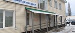 Единый Информационно-Расчетный центр Республики Башкортостан (selo Iglino, ulitsa Gorkogo, 59) ، مدفوعات الإسكان والخدمات المجتمعية