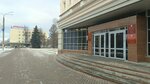 Почта банк (Pushkinskaya Street, 214) ، نقطة الخدمات البنكية