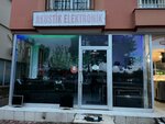 Akustik Elektronik (Antalya, Kepez District, Adnan Selekler Street, 43), office equipment service and repair