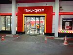 Туалет (Moskovskoe Highway, 13к4), toilet