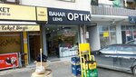 Bahar Lens & Optik (İzmir, Karabağlar, Ali Fuat Cebesoy Mah., 9125/6 Sok., 28/1B) ، متجر أدوات بصرية