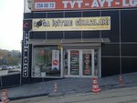 Doga Hearing Aids (Ankara Province, Yenimahalle, Yeni Bati Neighborhood, 2360th Street, 1C) ، سماعات الأذن الطبية