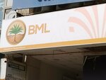 Bml (Defence Housing Authority, Phase 5, Khayanban-e-Tanzeem, C2C), bank