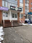 Atelye (Ternopolskaya Street, 7), tailor