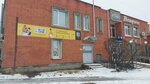 Lepota (40 Let Pobedy Street, 110), massage salon