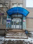 Post Bank (ulitsa Gafiatullina, 15А), banking service point