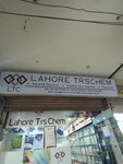 Lahore trschem industrial chemicals (Walled City of Lahore, Shah Alam, Androon Shahalmi, 30), industrial chemistry