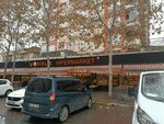 Birlik Hypermarket (İstanbul, Esenyurt, Ufuk Cad., 80K), grocery
