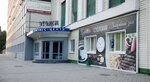 Academy (9 Yanvarya Street, 68В), centro educativo