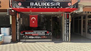 Гостиница Ozdemir Otel Balikesir