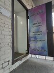 SalonChik (Bukharestskaya Street, 23к1), hairdresser