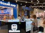 Musk Rose (ulitsa Chicherina, 28), perfume and cosmetics shop