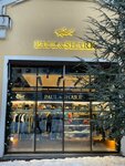 Paul & Shark (Panorama Embankment, 3), clothing store