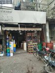 Younis Sons (Peco Road, 112), engine oils