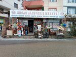 Ensar Shopping Center (Bursa, Yıldırım, Çınarönü Mah., 1. Akyüz Sok., 2) ، متجر أواني