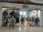 Мята (Leninskiy prospekt, 66), tienda de ropa