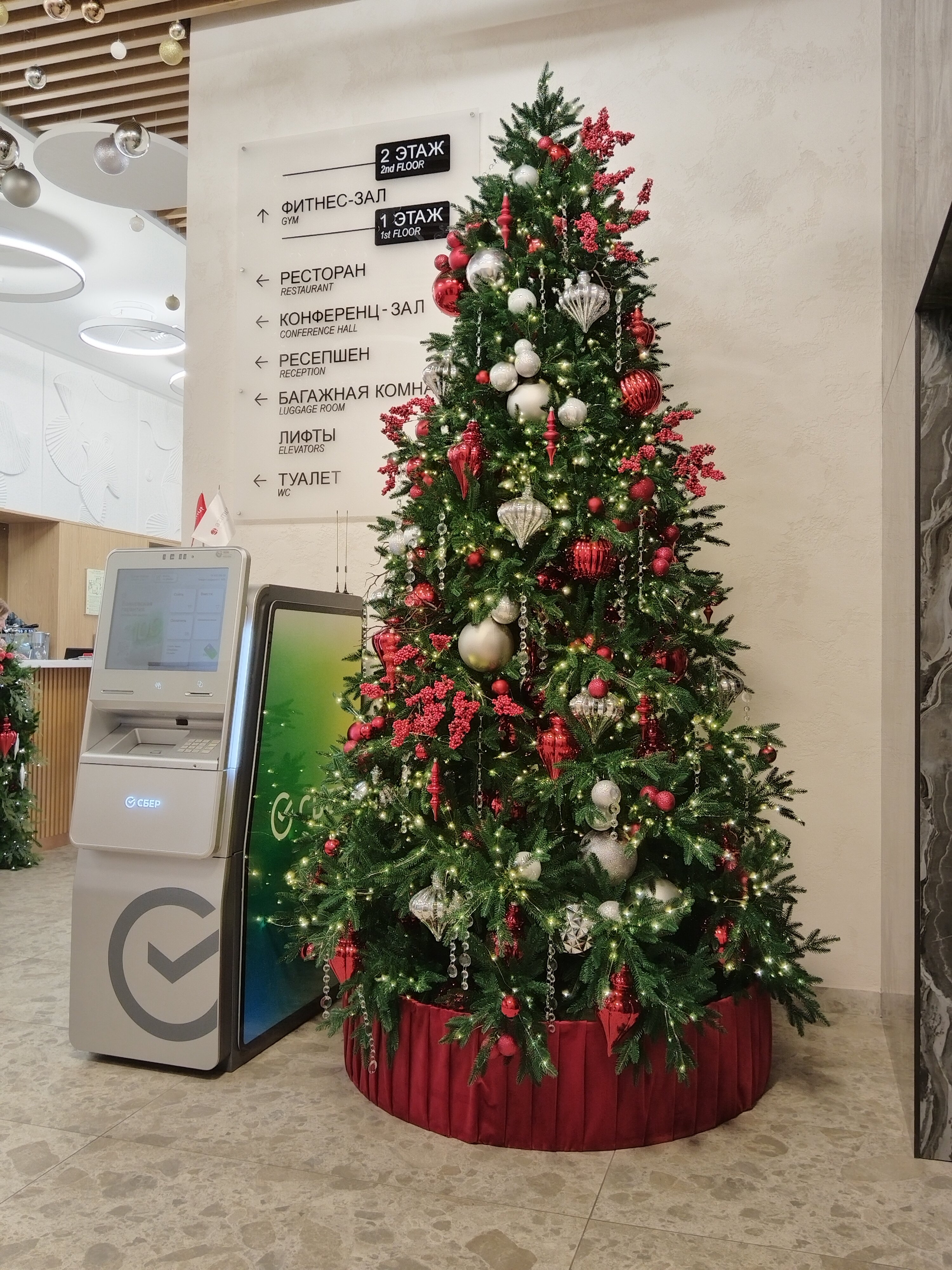 Фото Azimut Сити Отель Тюмень