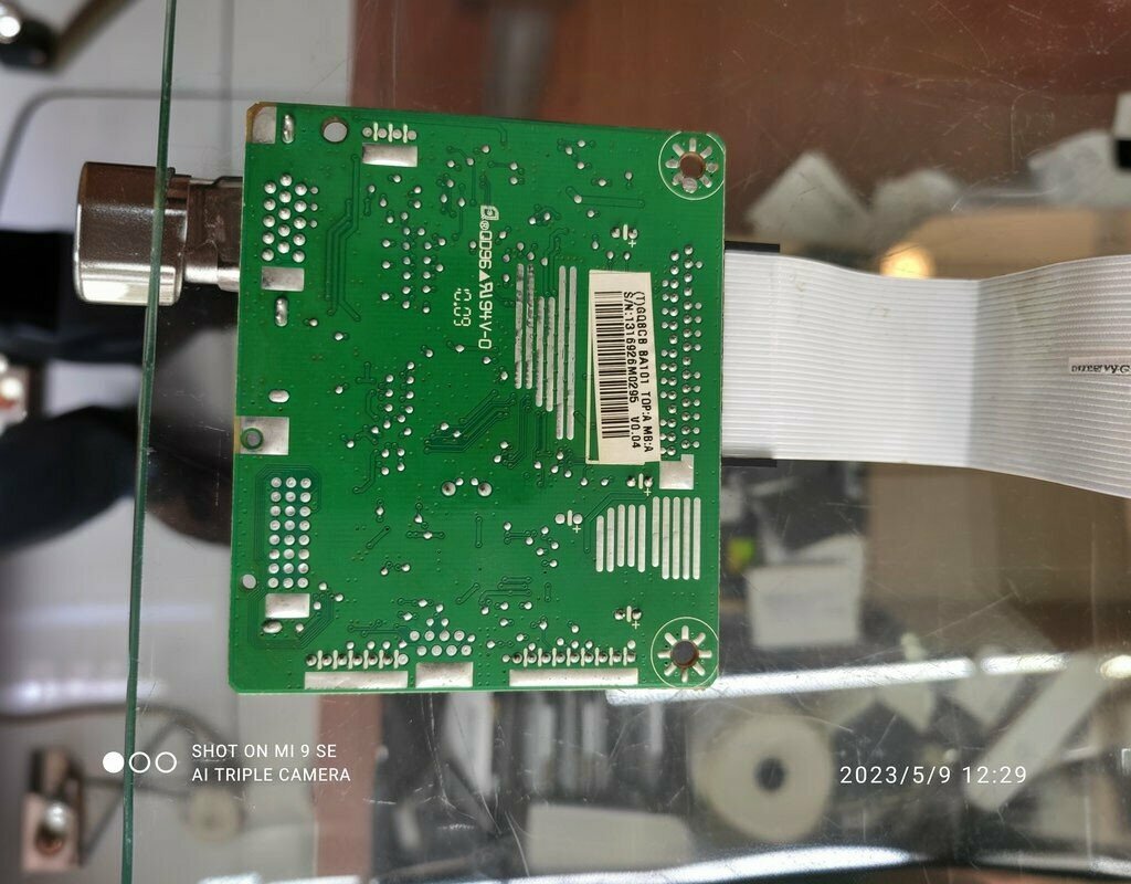 Electronics store Star Electronics, Gebze, photo