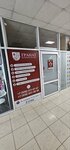 Центр загородной недвижимости Гранат (Engelsa Street, 74) ، وكالة عقارية