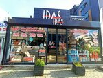 Idas Haznedar (Istanbul, Bahcelievler, Bahcelievler Neighborhood, Naci Kasim Street, 5D) ، محل أثاث