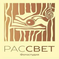 Рассвет