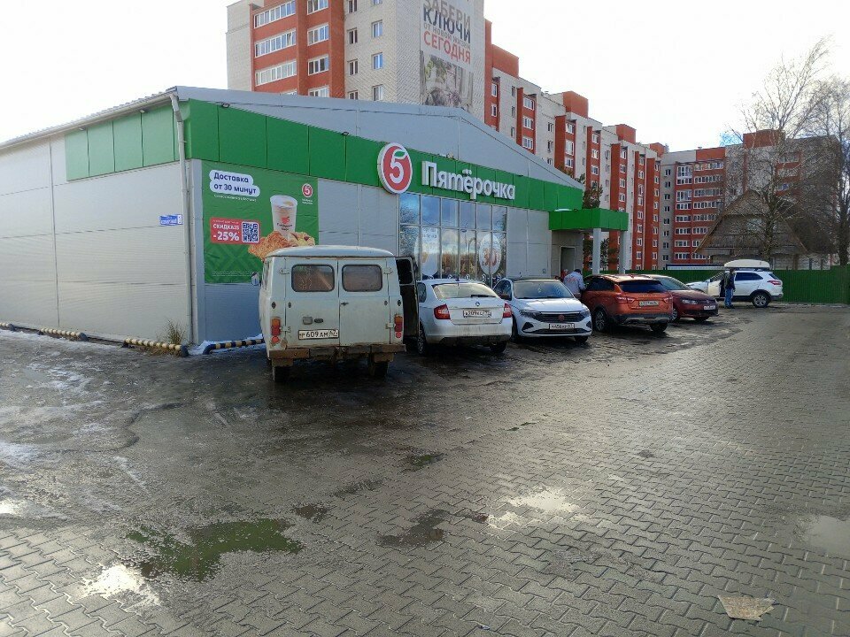 Parcel automat 5Post, Smolensk, photo