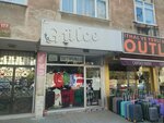 Gulce Boutique (İstanbul, Kadikoy, Şemsettin Günaltay Cad., 177E) ، دار الأزياء