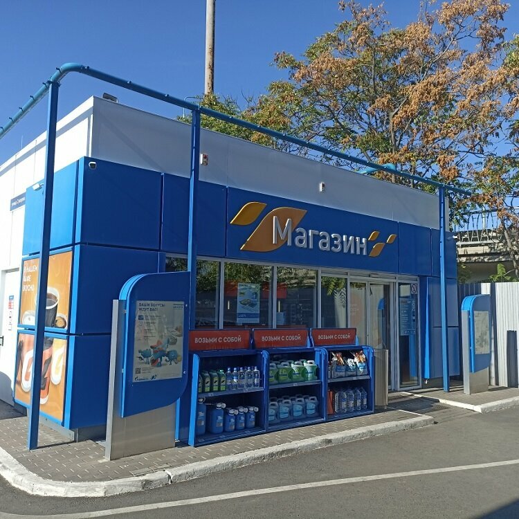 Gas station Gazpromneft, Krasnodar, photo