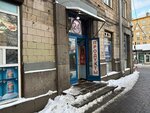 TelePay (Stachek Avenue, 75), payment terminal