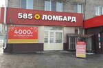 585 Zolotoy (ulitsa Mikhaila Mitrofanova, 35), tienda de joyería