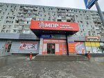 Permanent Sale Shop (Sem Vetrov Neighbourhood, 8th Vozdushnoy Armii Street, 47Д), home goods store