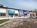 DaVita (Mayskoye Shosse Street, 13), furniture store