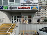 Mosgorlombard (Dubninskaya Street, 36), pawnshop