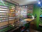 База дыма (Pavlovsky Highway, 227), vape shop