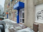 Массажный кабинет (Nakhimova Street, 8/1) ، صالون تدليك