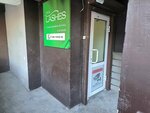 Lashes (Partizanskaya Street, 112/1) ، شريط حاجب العين