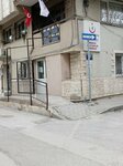 Buca 27th Central Family Health Center (İzmir, Buca, Kozağaç Mah., 259 Sok., 22), policlínica para adultos