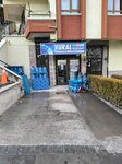 Vural Trade (Ankara Province, Yenimahalle, Suadiye Cad., 22A) ، محل بيع المياه